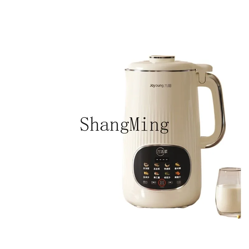 LXY household ancient method non-cooking and filter-free large-capacity automatic wall-breaking cooking machine
LXY household ancient method non-cooking and filter-free large-capacity automatic wall-breaking cooking machine