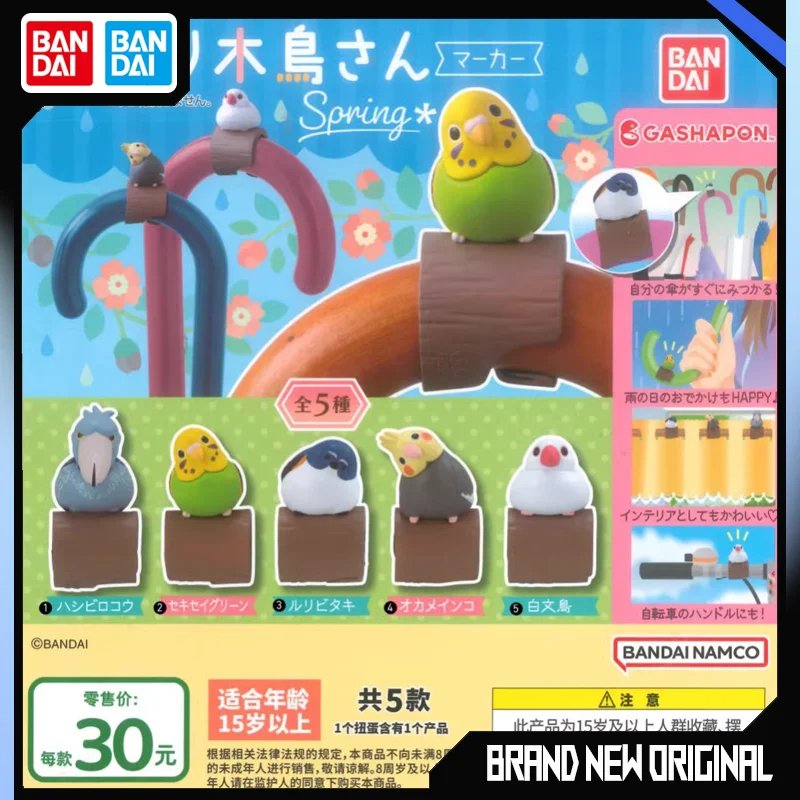 Bandai Cute Little Bird Action Figures Model Ornament Parrot Wen Bird Whale Stork Gashapon Official Genuine Cute Collectible Toy
Bandai Cute Little Bird Action Figures Model Ornament Parrot Wen Bird Whale Stork Gashapon Official Genuine Cute Collectible Toy