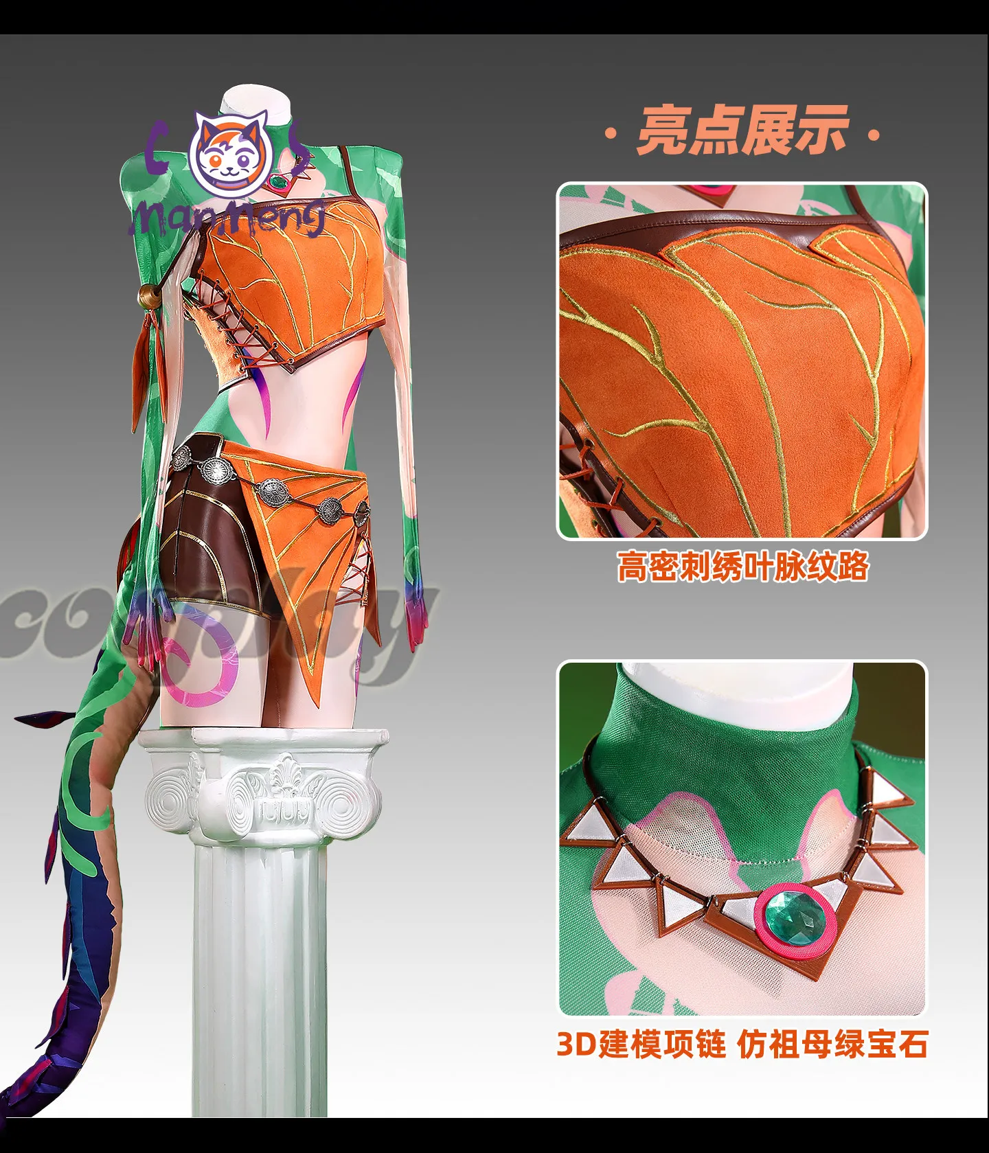Neeko the Curious Chameleon Cosplay Costume Women's new sexy uniform dress headwear time Halloween carnival Game LOL suit
Neeko the Curious Chameleon Cosplay Costume Women's new sexy uniform dress headwear time Halloween carnival Game LOL suit
