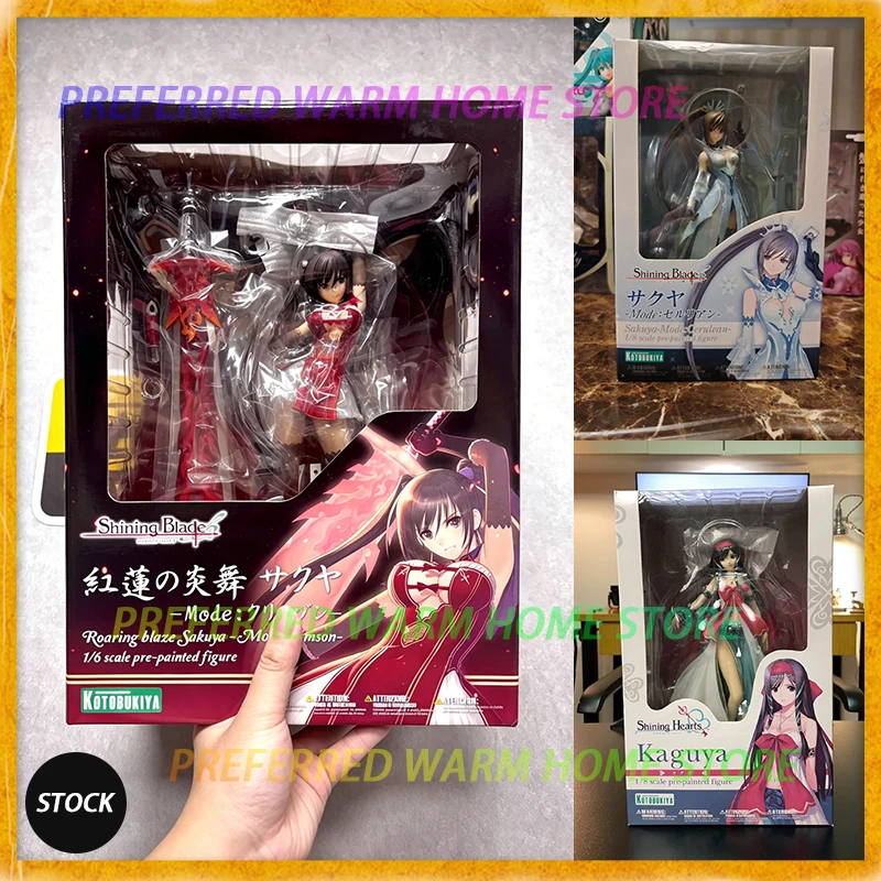 In Stock Original Kotobukiya Sakuya Mide:Crimson/Seraphim/Cerulean Model Toys Scale pre-painted figure Maxima Sakuya Enfield
In Stock Original Kotobukiya Sakuya Mide:Crimson/Seraphim/Cerulean Model Toys Scale pre-painted figure Maxima Sakuya Enfield