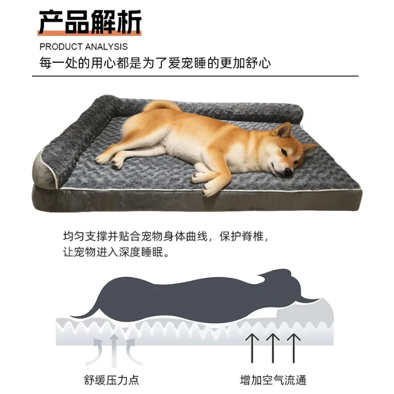 Removable and washable L-shaped pet sofa kennel, sponge four-season dog pad, medium and large dog warm dog bed
Removable and washable L-shaped pet sofa kennel, sponge four-season dog pad, medium and large dog warm dog bed