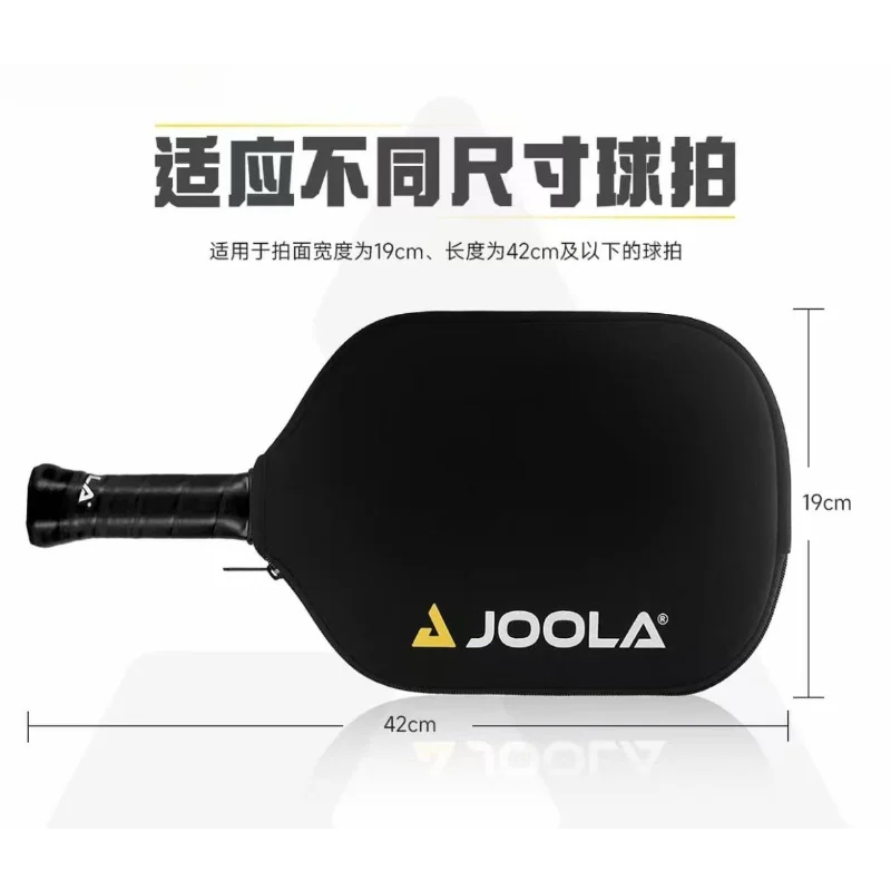 New For JOOLA Pickleball racket cover Scratch Resistant Zipper Black High Elastic Simple Cricket Bat Protective Cover
New For JOOLA Pickleball racket cover Scratch Resistant Zipper Black High Elastic Simple Cricket Bat Protective Cover