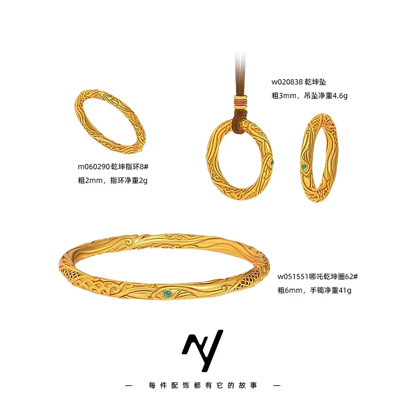 9999 real glod Shajin Nezha: The Demon Child's Uproar in the Sea Universe Circle Bracelet pendant Ring, personalized Chinese-sty
9999 real glod Shajin Nezha: The Demon Child's Uproar in the Sea Universe Circle Bracelet pendant Ring, personalized Chinese-sty