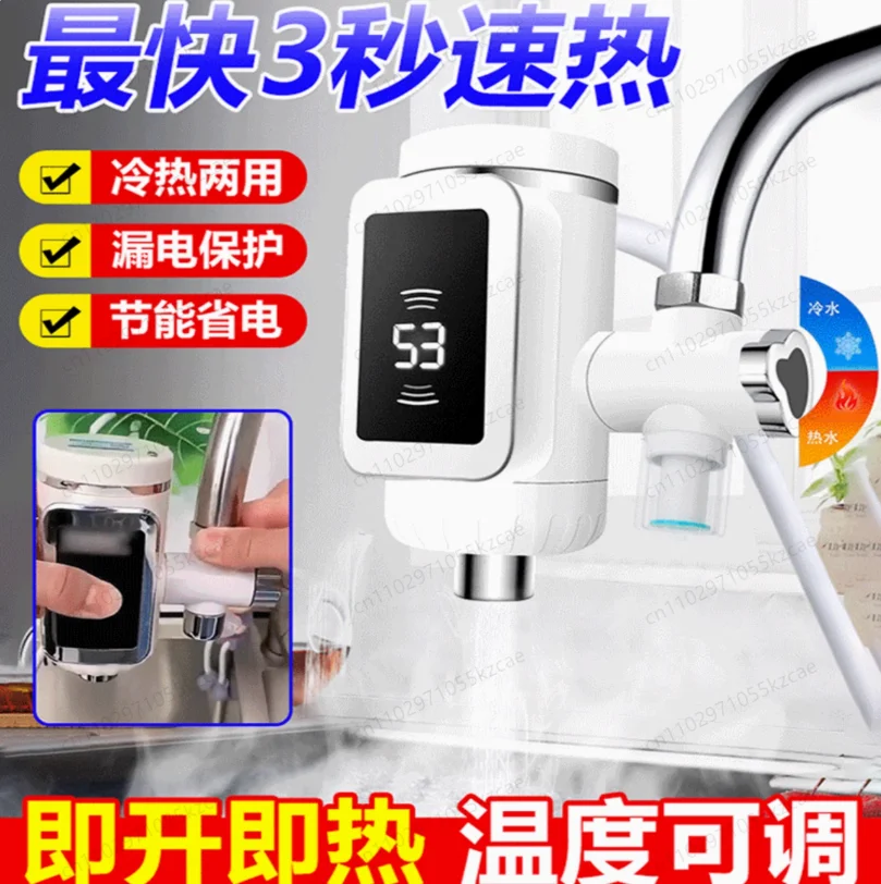 Electric Hot Faucet Water Heater Kitchen Cold Heating Faucet Tankless Digital Instantaneous Hot and Cold Water Tap with Adapter
Electric Hot Faucet Water Heater Kitchen Cold Heating Faucet Tankless Digital Instantaneous Hot and Cold Water Tap with Adapter