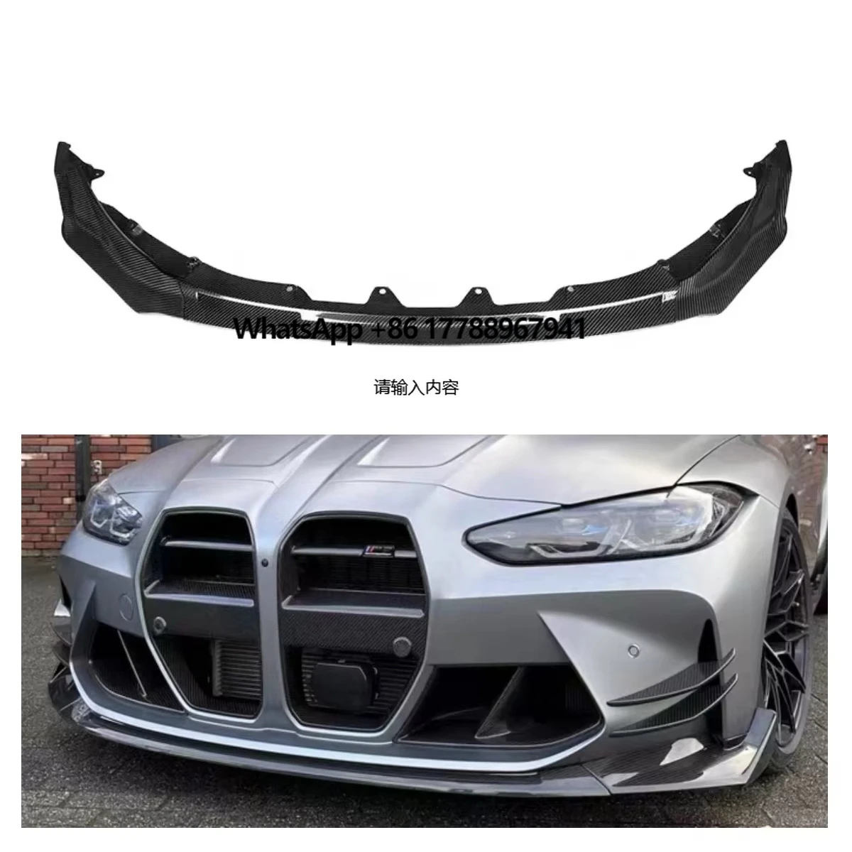 Automobiles Car Parts Front Lip Fit for G80 M3 G82 M4 G83 V Style Carbon Front Lip
Automobiles Car Parts Front Lip Fit for G80 M3 G82 M4 G83 V Style Carbon Front Lip
