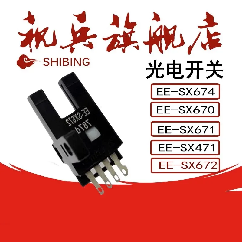New Photoelectric Switch Sensor for EE-SX871P EE-SX872P EE-SX871A
New Photoelectric Switch Sensor for EE-SX871P EE-SX872P EE-SX871A