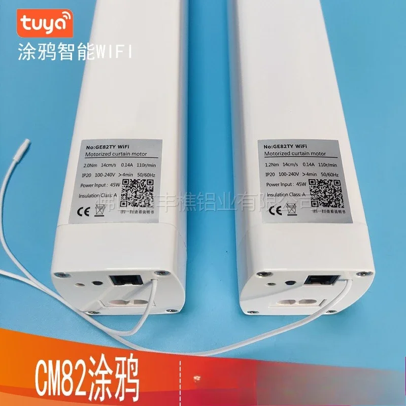 2026 Smart Home Electric Smart Curtain Control System, Tuya WIFI Curtain Motor European Standard American Standard Optional 1.2N
2026 Smart Home Electric Smart Curtain Control System, Tuya WIFI Curtain Motor European Standard American Standard Optional 1.2N