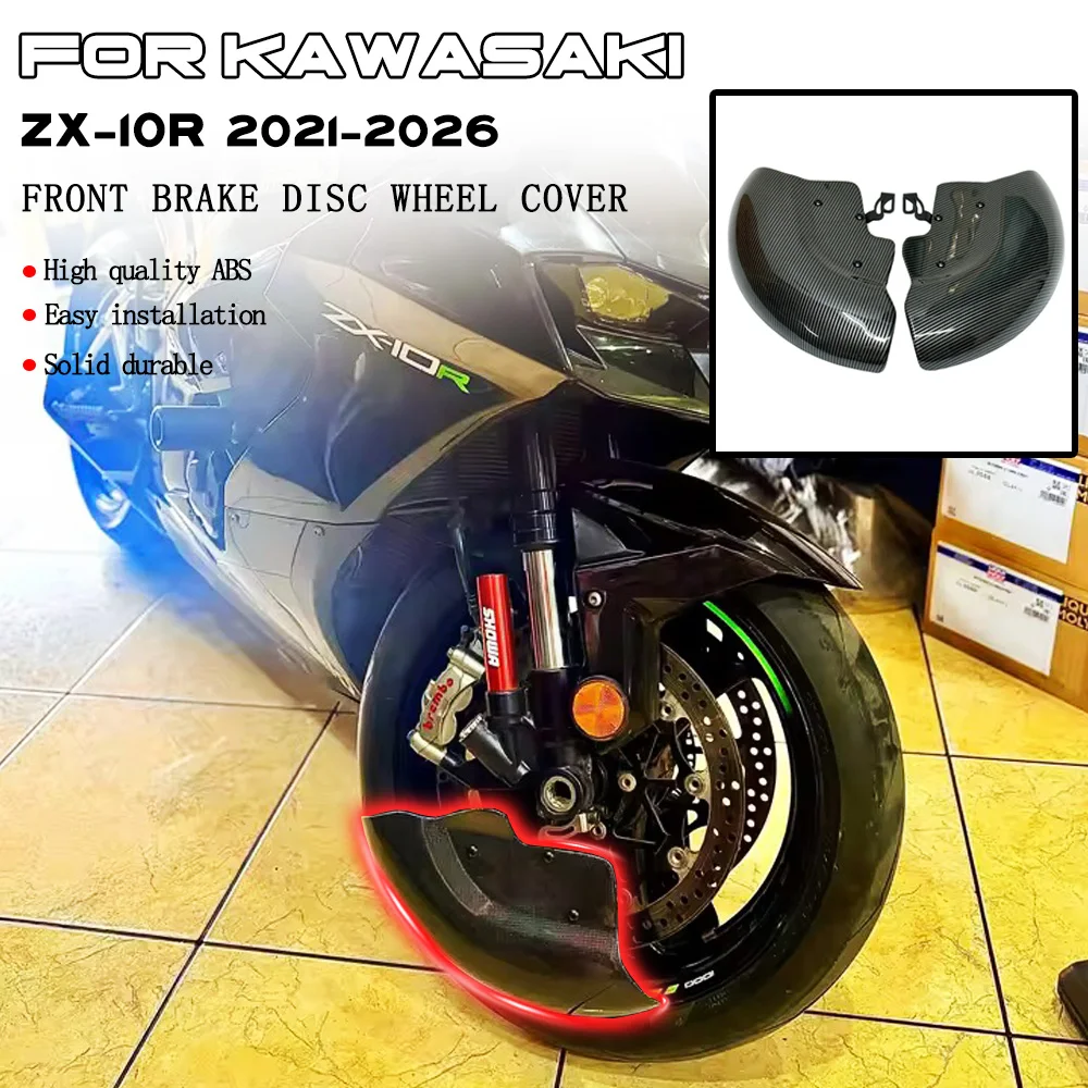 For KAWASAKI ZX10R ZX-10R 2021-2024 2025 2026 Front Mudguard Brake Disc Radiator Caliper Protective Cover Motorcycle Fairing
For KAWASAKI ZX10R ZX-10R 2021-2024 2025 2026 Front Mudguard Brake Disc Radiator Caliper Protective Cover Motorcycle Fairing