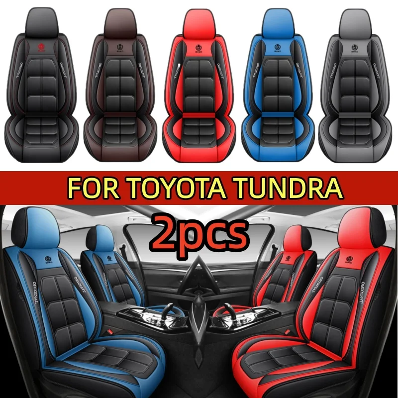 FOR TOYOTA TUNDRA Car seat cover artificial leather soft waterproof wear-resistant front row full-wrapped muscle seat cover
FOR TOYOTA TUNDRA Car seat cover artificial leather soft waterproof wear-resistant front row full-wrapped muscle seat cover