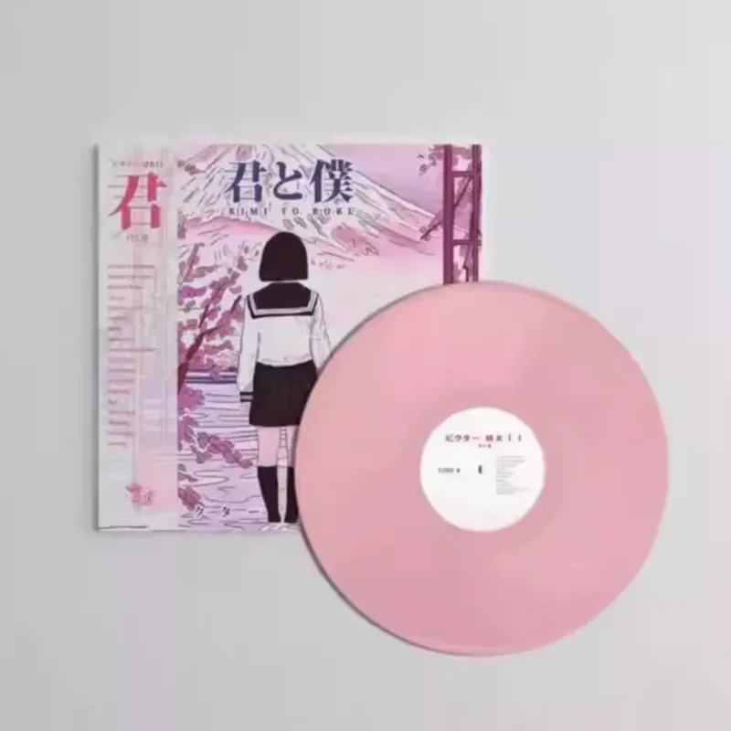 Powder MKII for Kimi to Boku Limited Edition 300 Vinyl LP
Powder MKII for Kimi to Boku Limited Edition 300 Vinyl LP