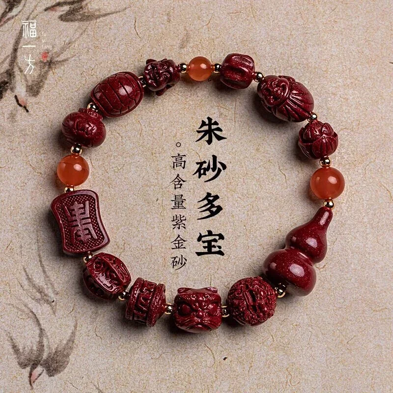 Cinnabar Original Stone Duobao Bracelet Buddhist Meditation Beads for Men and Women Transporting Bracelets of the Year of Life
Cinnabar Original Stone Duobao Bracelet Buddhist Meditation Beads for Men and Women Transporting Bracelets of the Year of Life