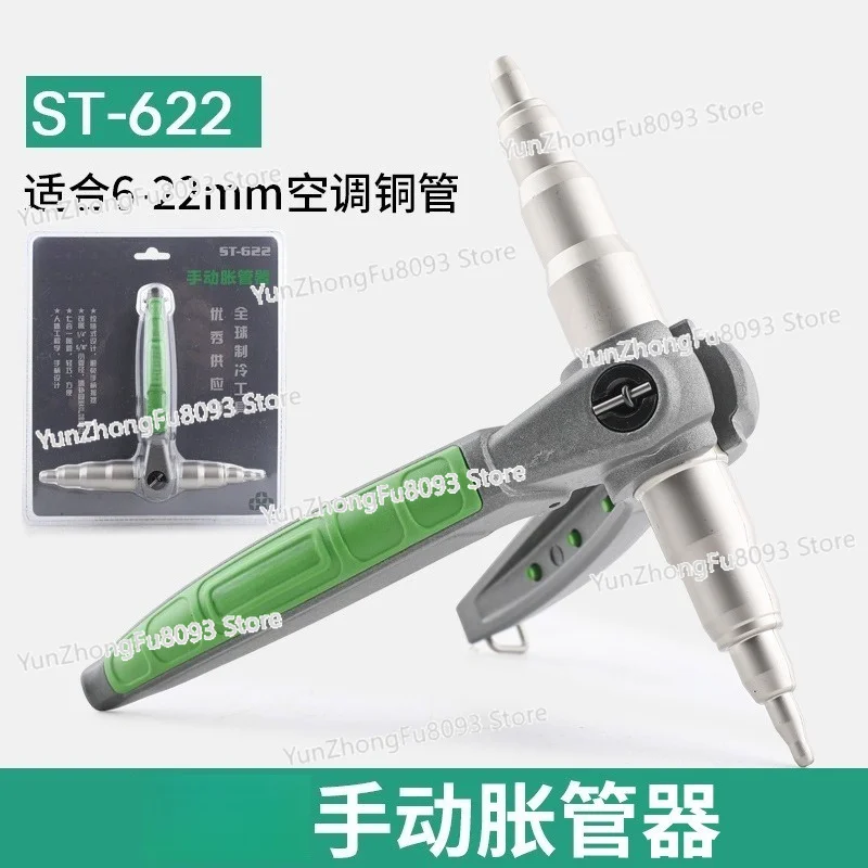 ST-622 Multifunctional Pipe Riser, Air Conditioner Copper Pipe Repair Refrigeration Cup Expansion Port Tool
ST-622 Multifunctional Pipe Riser, Air Conditioner Copper Pipe Repair Refrigeration Cup Expansion Port Tool