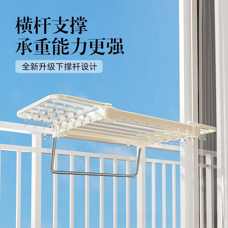Balcony clothes drying artifact anti-theft guardrail window drying rack telescopic drying rod window sill sandal
Balcony clothes drying artifact anti-theft guardrail window drying rack telescopic drying rod window sill sandal