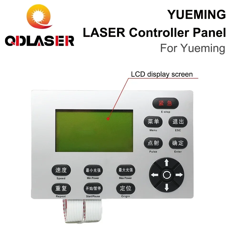 QDLASER Han's YUEMING Laser Controller Button Panel for Laser Engraving and Cutting Machine Replacement Parts
QDLASER Han's YUEMING Laser Controller Button Panel for Laser Engraving and Cutting Machine Replacement Parts