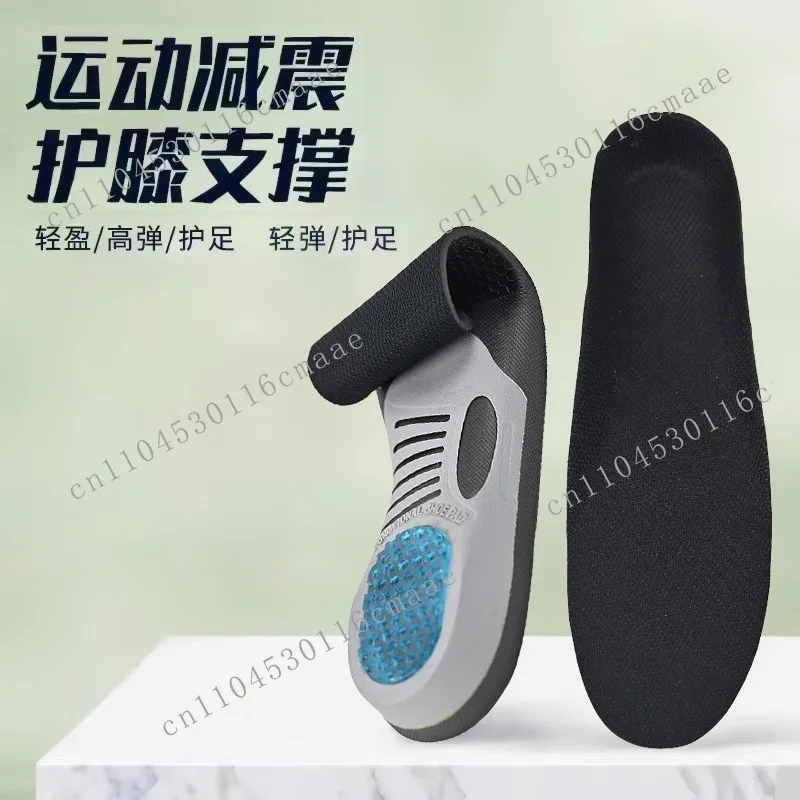 Спортивные стельки с поддержкой свода стопы, женские стельки для повседневной носки и бега, мужские амортизирующие стельки из EVA.
Спортивные стельки с поддержкой свода стопы, женские стельки для повседневной носки и бега, мужские амортизирующие стельки из EVA.