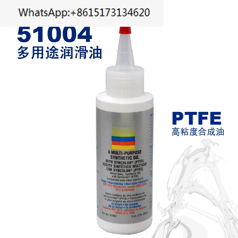 51004 Food grade multi-purpose universal fishing boat bearing motor keyboard lubricating grease
51004 Food grade multi-purpose universal fishing boat bearing motor keyboard lubricating grease