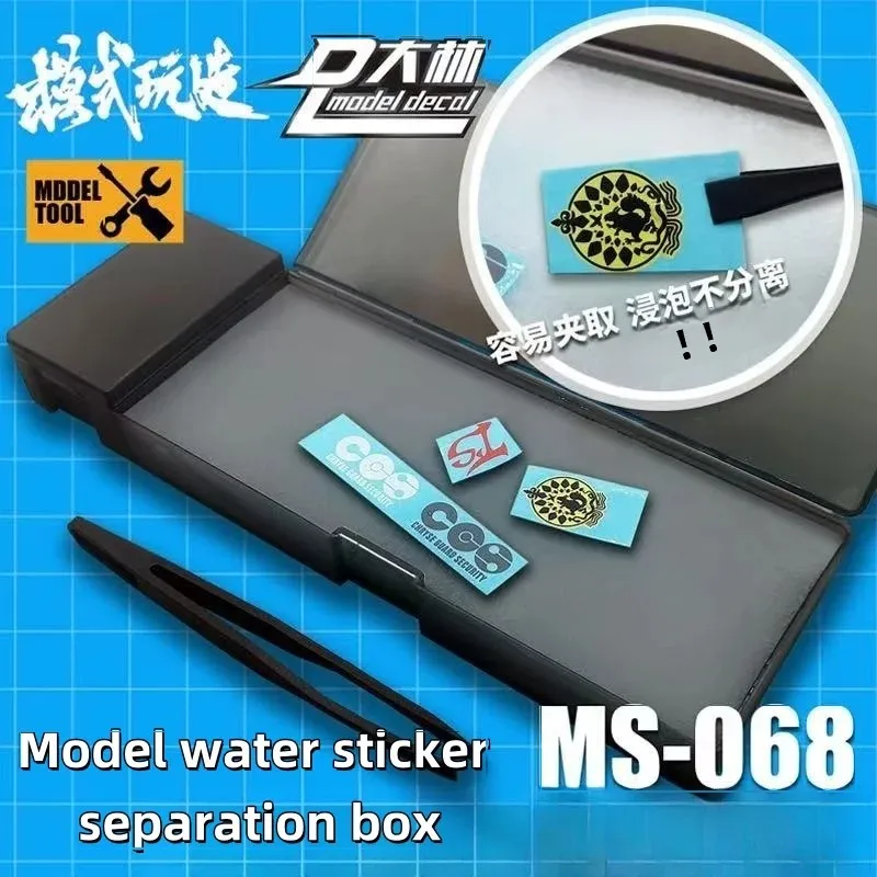 Коробка для аквапринта MS-068 для сборки моделей DIY, военного инструмента, большая вместимость, легко извлекать и разделывать
Коробка для аквапринта MS-068 для сборки моделей DIY, военного инструмента, большая вместимость, легко извлекать и разделывать