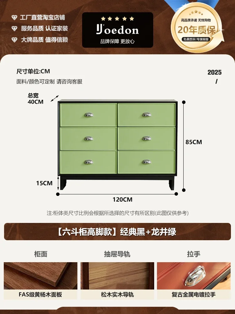 B1 Six-Drawer Cabinet Vintage Style Solid Wood Bedroom Bedside Storage Cabinet Wall-Mounted Organizer
B1 Six-Drawer Cabinet Vintage Style Solid Wood Bedroom Bedside Storage Cabinet Wall-Mounted Organizer