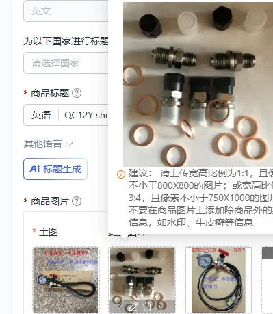 Зарядный клапан для газогенератора QC12Y, азотный инструмент, зарядный клапан для газогенератора NXQ, клапан зарядки CQJ - 16/25/40 МПа
Зарядный клапан для газогенератора QC12Y, азотный инструмент, зарядный клапан для газогенератора NXQ, клапан зарядки CQJ - 16/25/40 МПа