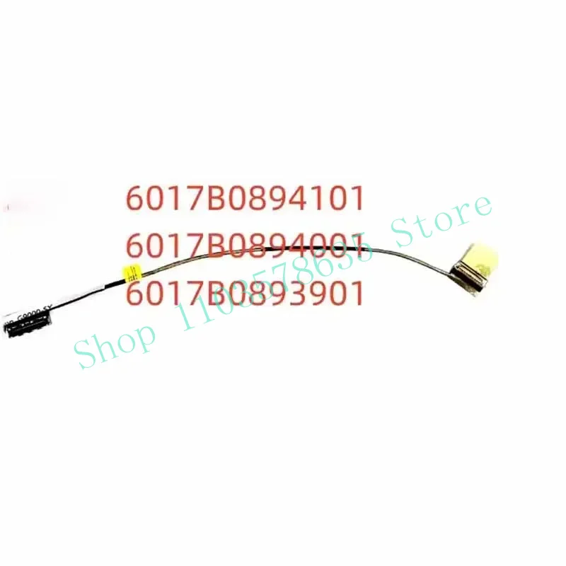 WW. Flex LCD screen cable for HP 740 745 G5 840 G5 845 G5 ZBook 14u G5 6017b 0894001
WW. Flex LCD screen cable for HP 740 745 G5 840 G5 845 G5 ZBook 14u G5 6017b 0894001