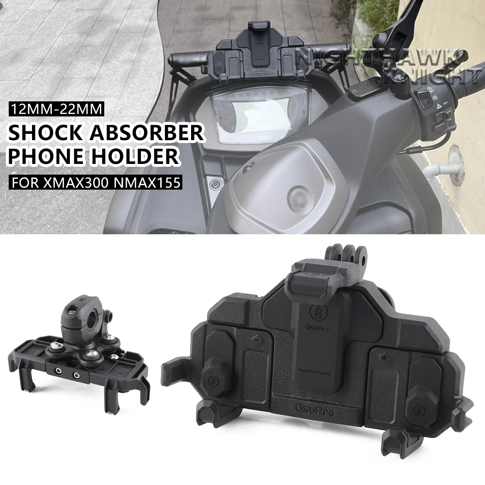 For YAMAHA XMAX 300 X-MAX300 NMAX155 Nmax 155 Motorcycle Shock Absorber Phone Holder 12MM 22MM Stand GPS Navigation Bracket
For YAMAHA XMAX 300 X-MAX300 NMAX155 Nmax 155 Motorcycle Shock Absorber Phone Holder 12MM 22MM Stand GPS Navigation Bracket