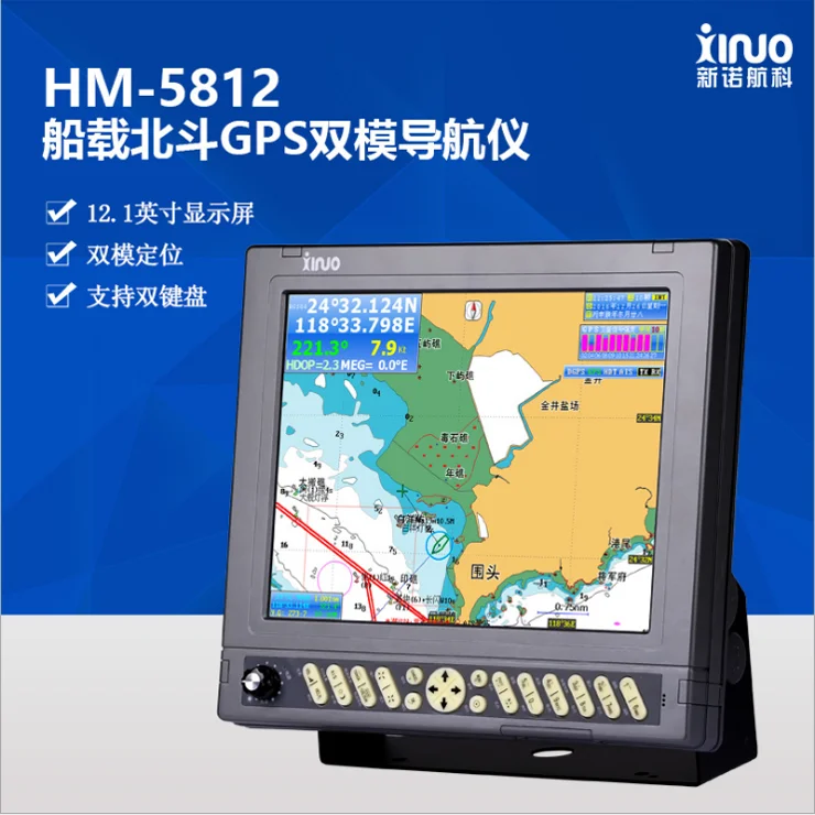 HM-5812 Marine Chart Machine Marine GPS Satellite Positioning Navigator 12 inch Navigation Fishing Vessel
HM-5812 Marine Chart Machine Marine GPS Satellite Positioning Navigator 12 inch Navigation Fishing Vessel