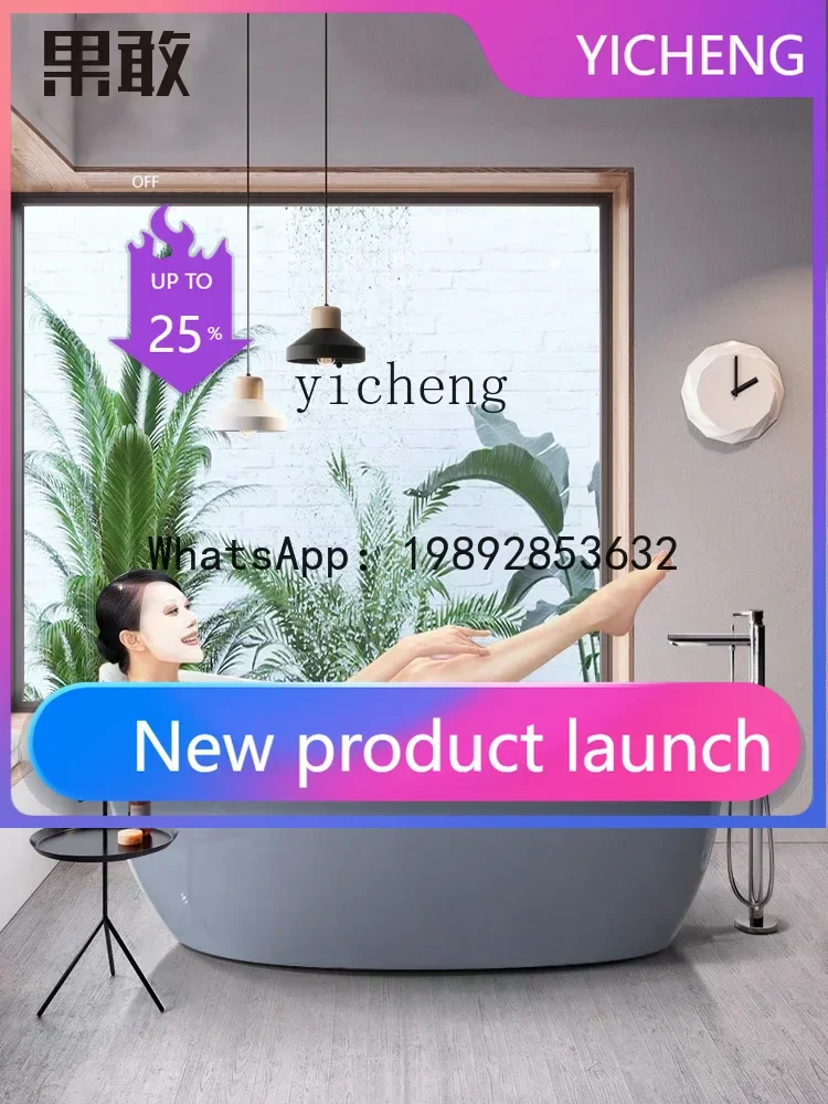 Simple Single Cement Gray Bathtub 1.3-1.8 M Heat Preservation Deep Bubble Bathtub Bath
Simple Single Cement Gray Bathtub 1.3-1.8 M Heat Preservation Deep Bubble Bathtub Bath