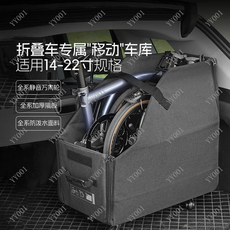 22 Inch Folding Bike Storage Box Portable Travel Bicycle Carry Case Car Trunk Organizer
22 Inch Folding Bike Storage Box Portable Travel Bicycle Carry Case Car Trunk Organizer