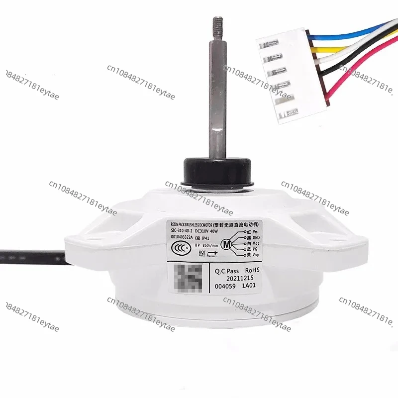 Новый внешний двигатель вентилятора постоянного тока для кондиционера с регулируемой частотой SIC-310-40-2 реверс 001040332A
Новый внешний двигатель вентилятора постоянного тока для кондиционера с регулируемой частотой SIC-310-40-2 реверс 001040332A