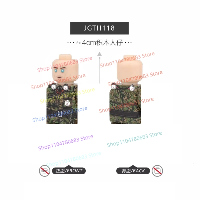 MOC New Military Doll Building Blocks German Doll Ring Printing Arm Military Assembling Camouflage Bib Splicing Toy Holiday Gift
MOC New Military Doll Building Blocks German Doll Ring Printing Arm Military Assembling Camouflage Bib Splicing Toy Holiday Gift