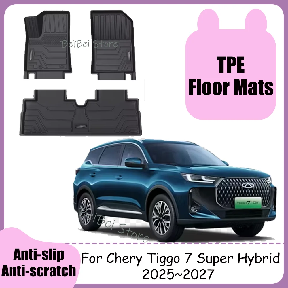 Для Chery Tiggo 7 Super Hybrid 2025~2027 2026 (левый руль) — автомобильные коврики из TPE, водонепроницаемые, устойчивые к царапинам, для защиты салона
Для Chery Tiggo 7 Super Hybrid 2025~2027 2026 (левый руль) — автомобильные коврики из TPE, водонепроницаемые, устойчивые к царапинам, для защиты салона