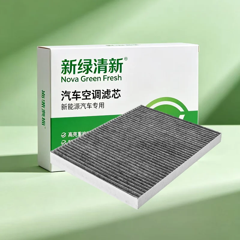 Cabin Filter For Audi A4 8E B6 2000-2004/A4 B7 2004-2008/8H B6 B7 2002-2009 4B0819439C
Cabin Filter For Audi A4 8E B6 2000-2004/A4 B7 2004-2008/8H B6 B7 2002-2009 4B0819439C