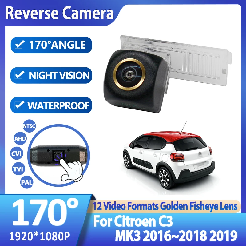 170 ° Автомобильная камера заднего вида с золотым объективом AHD 1080P для Citroen C3 MK3 2016 2017 2018 2019, автомобильные резервные аксессуары заднего вида
170 ° Автомобильная камера заднего вида с золотым объективом AHD 1080P для Citroen C3 MK3 2016 2017 2018 2019, автомобильные резервные аксессуары заднего вида