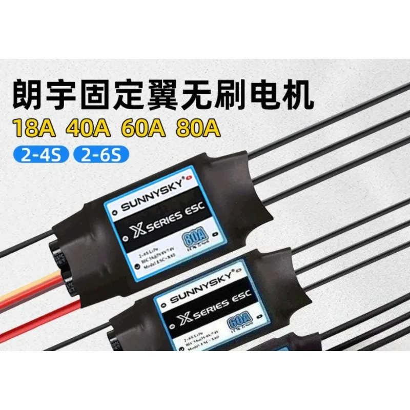 =Sunnysky Brushless ESC 40A 60A 80A High Efficiency 2S 3S 4S 6S Power Supply for Fixed Wing RC Model Multiple Connector Options
=Sunnysky Brushless ESC 40A 60A 80A High Efficiency 2S 3S 4S 6S Power Supply for Fixed Wing RC Model Multiple Connector Options