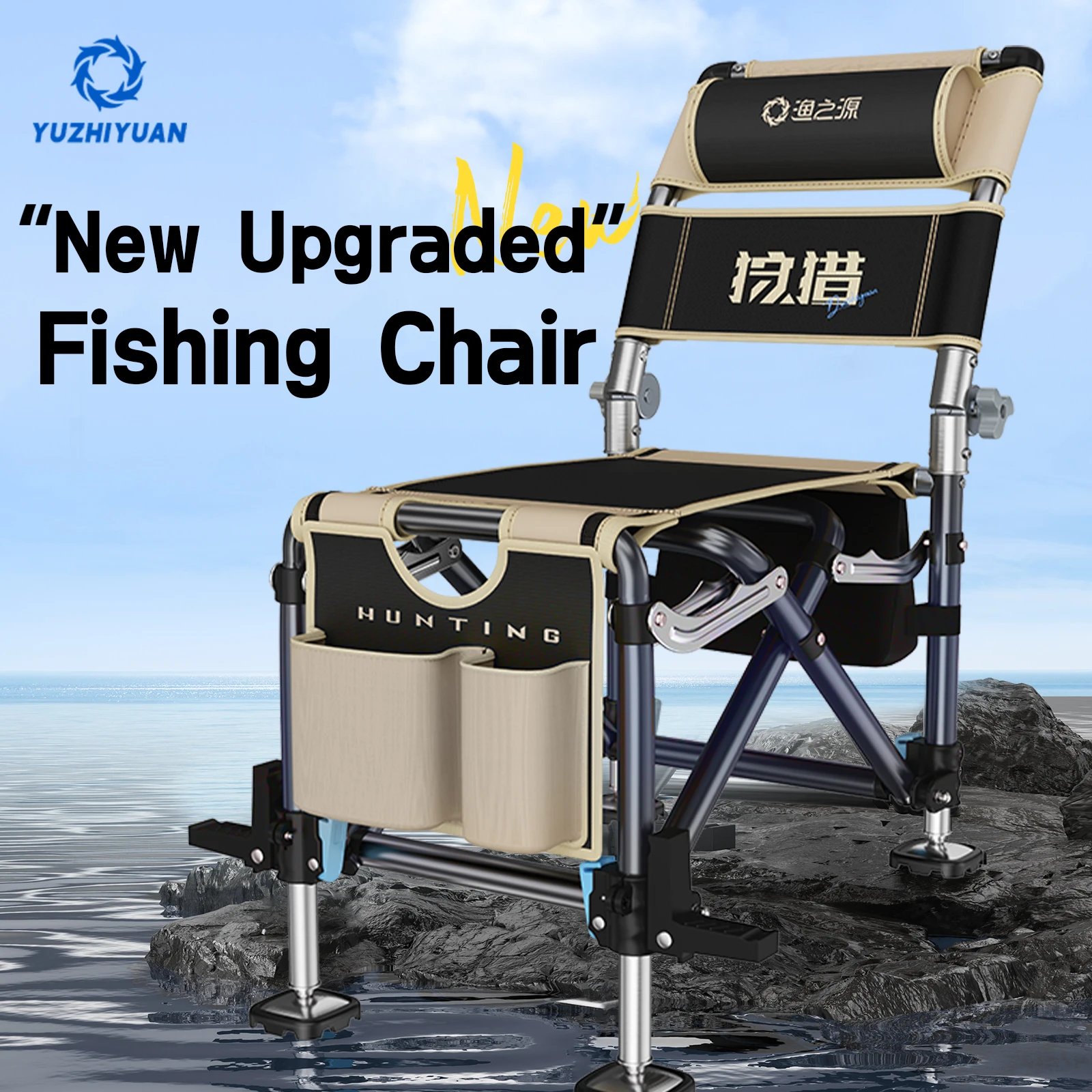 Foldable Fishing Chair - Adjustable Legs & Backrest, Portable Heavy-Duty Outdoor Camping Chair for All Terrains
Foldable Fishing Chair - Adjustable Legs & Backrest, Portable Heavy-Duty Outdoor Camping Chair for All Terrains