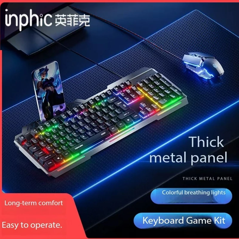 Inphic K2 бесшумная игровая проводная клавиатура для киберспорта, компьютера, офиса, металлическая взвешенная интернет-кафе, специальное предложение
Inphic K2 бесшумная игровая проводная клавиатура для киберспорта, компьютера, офиса, металлическая взвешенная интернет-кафе, специальное предложение