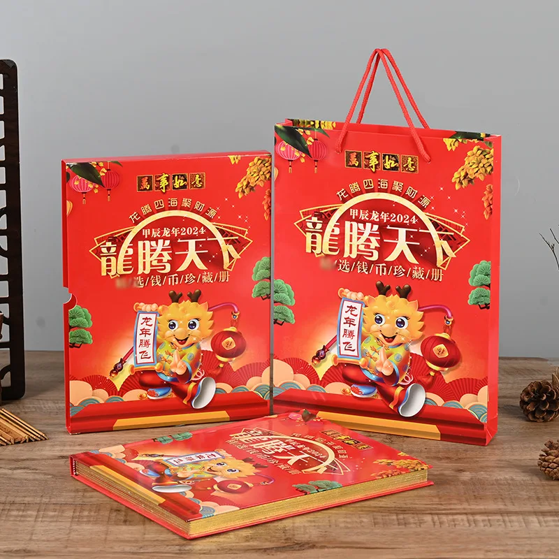 Year of the Dragon Year Gift Dragon Tengtianxia Dragon Year Big Luck Coin Book Foreign Currency Book Will Sell Live Gifts
Year of the Dragon Year Gift Dragon Tengtianxia Dragon Year Big Luck Coin Book Foreign Currency Book Will Sell Live Gifts
