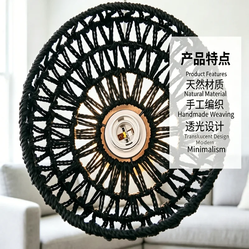 Retro Japanese Wabi Sabi Ceiling Light, Handwoven Rattan Lamp for Balcony Cloakroom
Retro Japanese Wabi Sabi Ceiling Light, Handwoven Rattan Lamp for Balcony Cloakroom