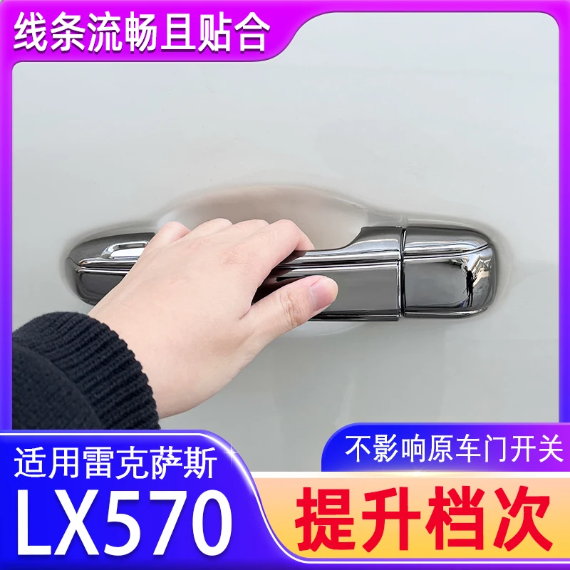 For LEXUS LX570 2016-22 ABS Galvanized Door Handle Protection Frame
For LEXUS LX570 2016-22 ABS Galvanized Door Handle Protection Frame