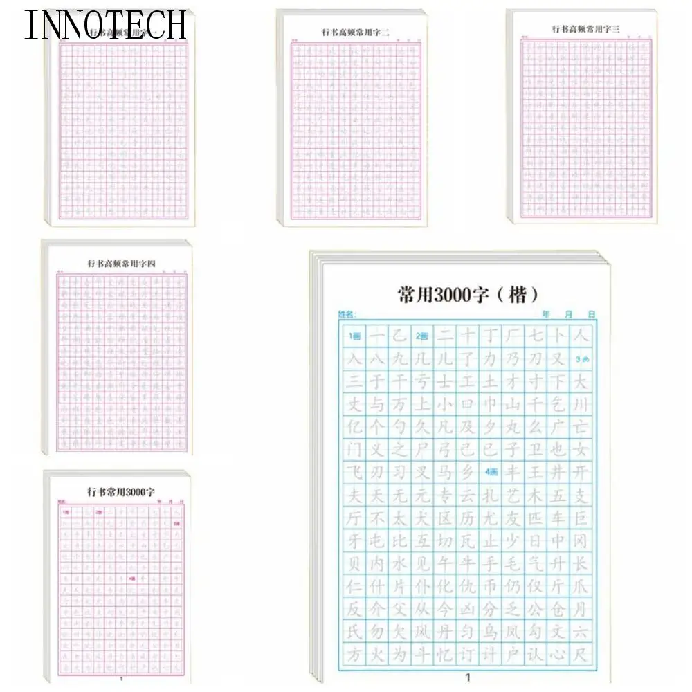 Xingshu Calligraphy Practice Paper Daily Training 120sheets Chinese Copybook Grid Lattice Basic Stroke Hard Pen Paper
Xingshu Calligraphy Practice Paper Daily Training 120sheets Chinese Copybook Grid Lattice Basic Stroke Hard Pen Paper