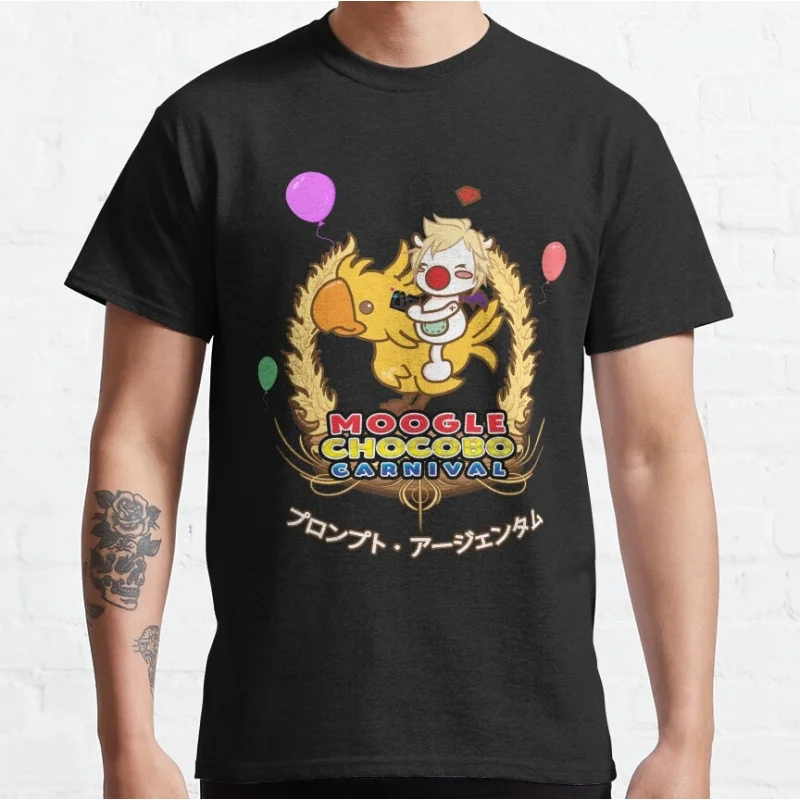 PROMPTOMOG Final Fantasy Gift t shirt for RPG gamer 100% cotton printed tee Men's Short Sleeve Graphic Clothes All size tops
PROMPTOMOG Final Fantasy Gift t shirt for RPG gamer 100% cotton printed tee Men's Short Sleeve Graphic Clothes All size tops