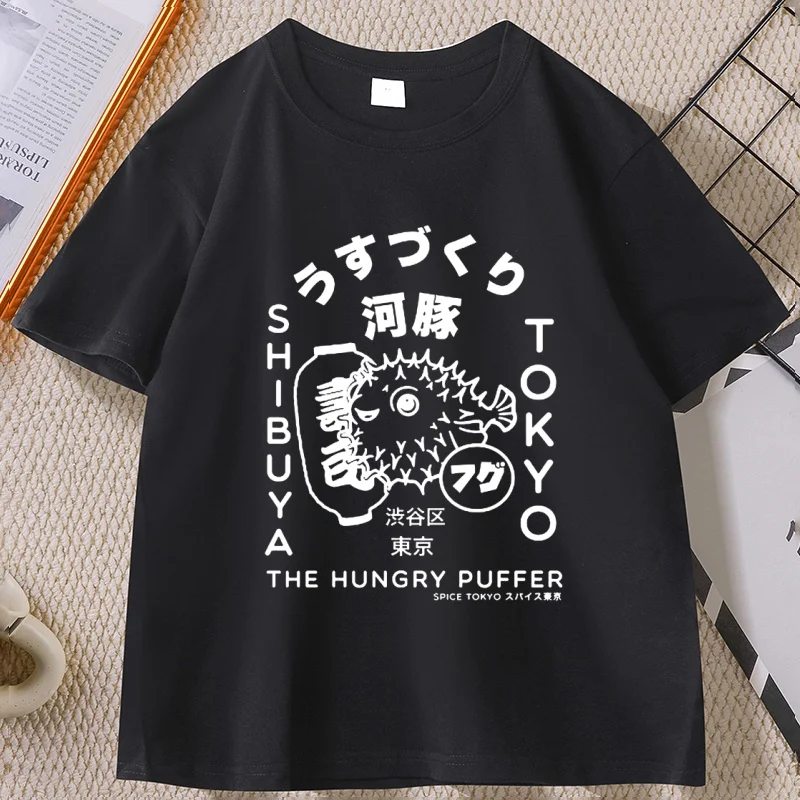 Funny Pufferfish Printed Short Sleeve Tshirt Men Women Cotton Shosrt Sleeve Japans Tyle T-shirt Caual Round Neck T Shirts
Funny Pufferfish Printed Short Sleeve Tshirt Men Women Cotton Shosrt Sleeve Japans Tyle T-shirt Caual Round Neck T Shirts
