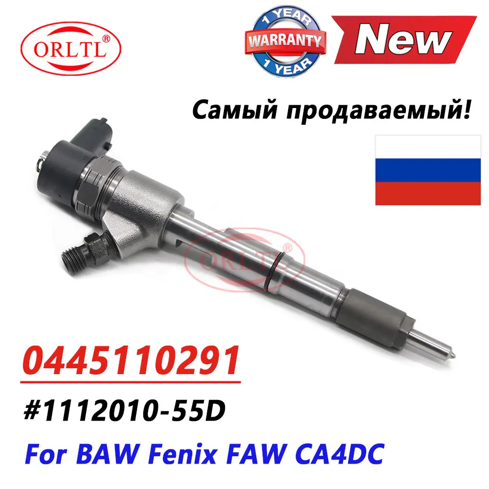 NEW 0445110291 / 1112010-55D Diesel Fuel Injector 0445 110 291 Nozzle 111201055D For BAW Fenix FAW CA4DC
NEW 0445110291 / 1112010-55D Diesel Fuel Injector 0445 110 291 Nozzle 111201055D For BAW Fenix FAW CA4DC