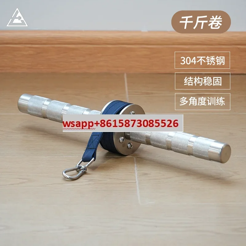 Stainless steel forearm trainer Thousand catties roll forearm strength training wrist weight
Stainless steel forearm trainer Thousand catties roll forearm strength training wrist weight