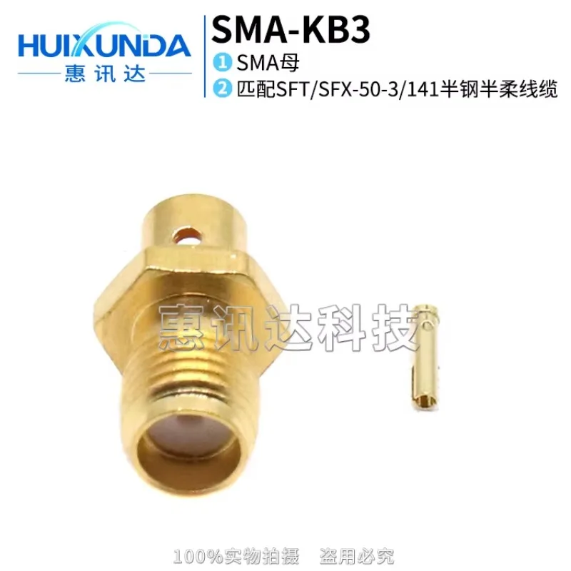 SMA-KB3 SMA female head external thread inner hole welding SFT/SFX-50-3 semi-steel semi-flexible 141 cable
SMA-KB3 SMA female head external thread inner hole welding SFT/SFX-50-3 semi-steel semi-flexible 141 cable