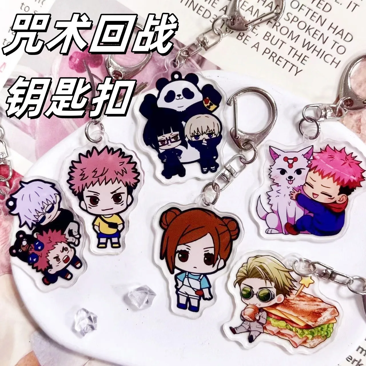 Jujutsu Kaisen Peripheral Series Keychain Cartoon Anime Peripheral Acrylic Keychain Peripheral Fashion Toys Anime Cartoon Frind
Jujutsu Kaisen Peripheral Series Keychain Cartoon Anime Peripheral Acrylic Keychain Peripheral Fashion Toys Anime Cartoon Frind