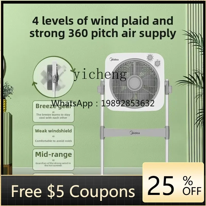 F1 Hongyun fan household floor fan lifting table vertical sound light wind
F1 Hongyun fan household floor fan lifting table vertical sound light wind