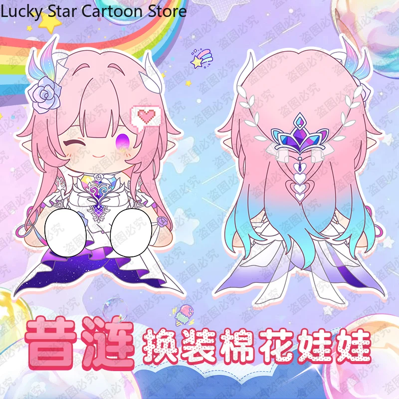 Honkai: Star Rail Cyrene Sitting Posture 40cm Cartoon Figure Idol Stuffed Dress Up Plushie Anime Cosplay Halloween Gift Game
Honkai: Star Rail Cyrene Sitting Posture 40cm Cartoon Figure Idol Stuffed Dress Up Plushie Anime Cosplay Halloween Gift Game