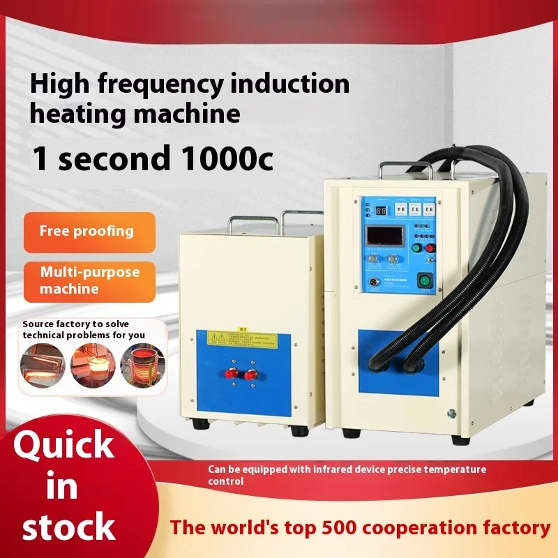 25KW Induction Copper Tube Brazing And Hot Forging Machine, 220V High-Frequency Heating Machine
25KW Induction Copper Tube Brazing And Hot Forging Machine, 220V High-Frequency Heating Machine