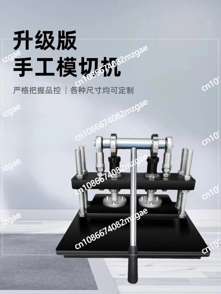 Manual Die-Cutting Machine with Knife Die Stamping for Small Press Cutting DYR Film Leather and Pearl Cotton
Manual Die-Cutting Machine with Knife Die Stamping for Small Press Cutting DYR Film Leather and Pearl Cotton